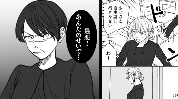 新幹線で…指定席を奪われ、立ちっぱなしに！？しかし降車後⇒「最悪！あんたのせいで…」迷惑客にまさかの天罰が！？