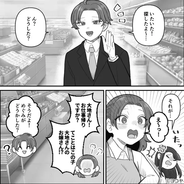 スーパーのレジ中…店員の爪で、総菜のラップが破けた！？次の瞬間⇒店員がとった“対応”に、背筋が凍りついたワケ