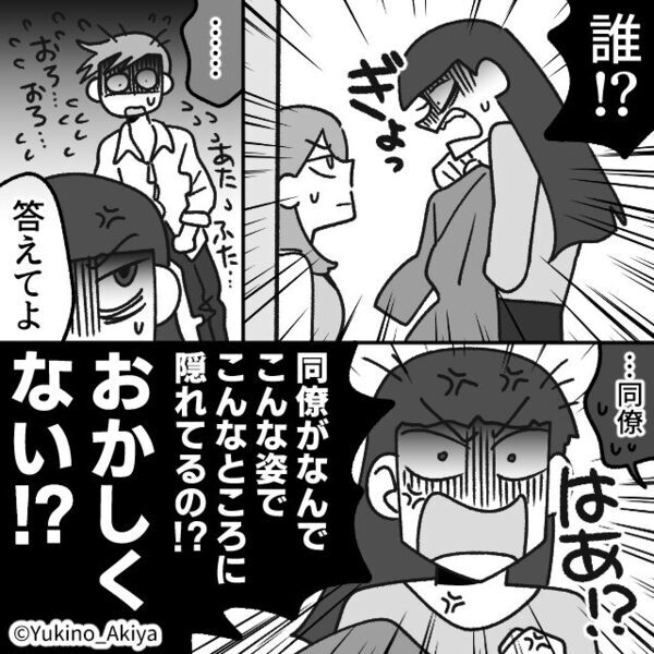 妻が“クローゼット”を開けるのを嫌がる夫…？中を確認すると⇒「キャー！」血の気が引くようなモノが、出てきた話