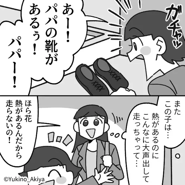 妻が“クローゼット”を開けるのを嫌がる夫…？中を確認すると⇒「キャー！」血の気が引くようなモノが、出てきた話
