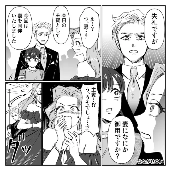 「稼ぎが少ないと大変ね（笑）」地味な派遣を見下す社員。しかし⇒【まさかの場所】で遭遇し…「う、うそでしょ…！？」