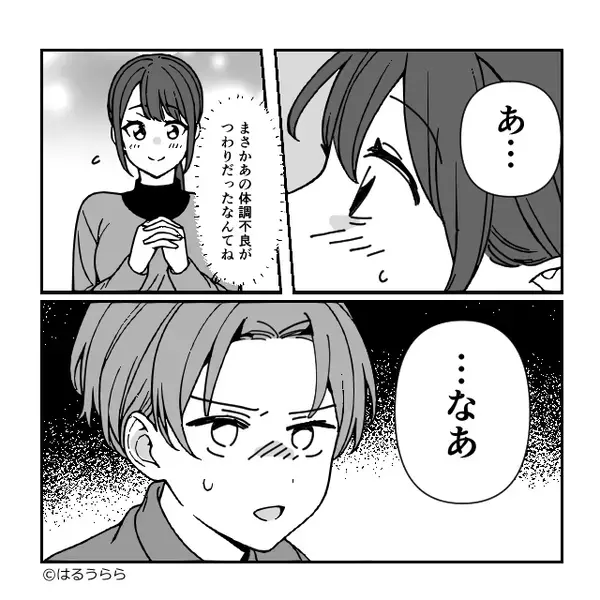「単身赴任中に妊娠？あーあ浮気か」妻を疑う夫。しかし⇒「DNA鑑定するよ」妻が堂々と応じた【結果】！？