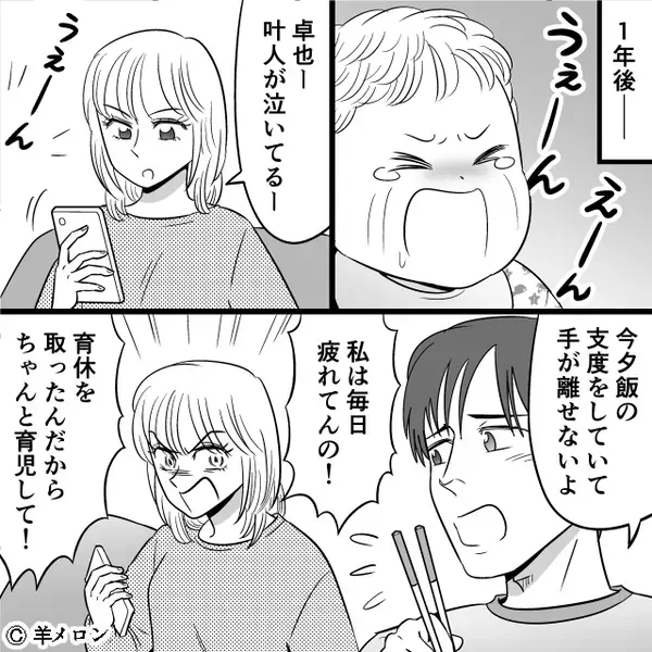 39度の息子の“診察結果”を見た瞬間、硬直する夫！？⇒「息子って…」恐るべき【真実】に気づいてしまった話