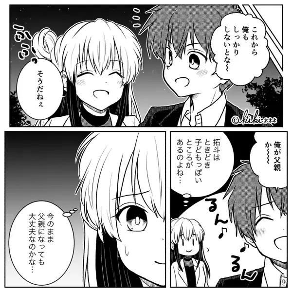 妊娠して食欲が増した妻を「すげ～（笑）」と冷やかす夫！？しかし⇒「…」妻があえて無視してみた【結果】