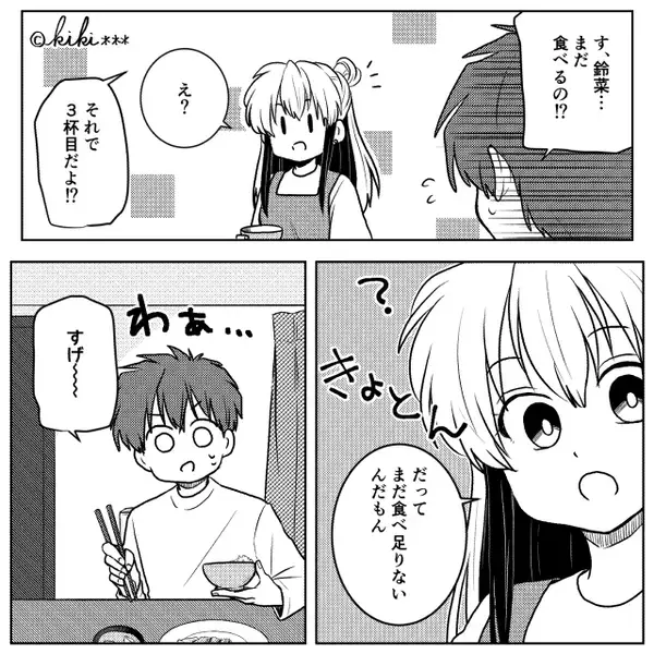妊娠して食欲が増した妻を「すげ～（笑）」と冷やかす夫！？しかし⇒「…」妻があえて無視してみた【結果】