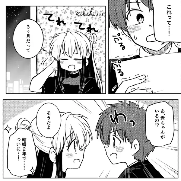 妊娠して食欲が増した妻を「すげ～（笑）」と冷やかす夫！？しかし⇒「…」妻があえて無視してみた【結果】