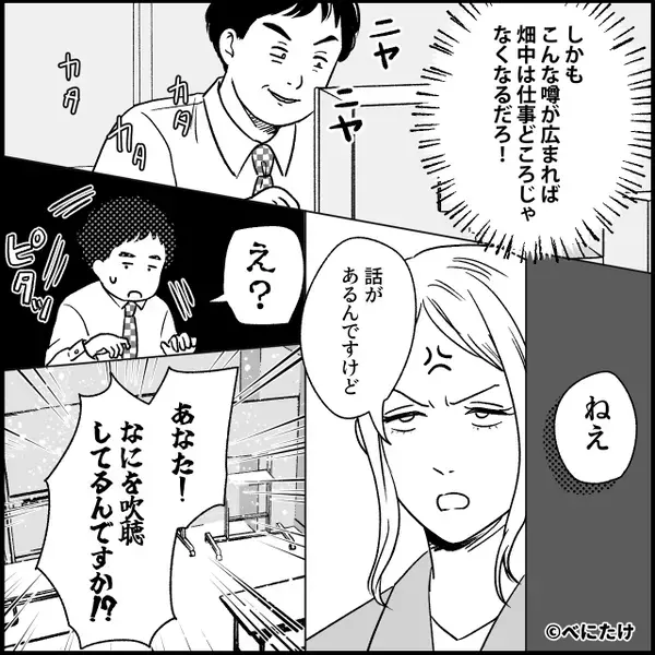 誰もいないはずの職場で“うめき声”？そっと扉を開けた結果⇒ゾッとする【光景】に…男性社員「はぁ！？」