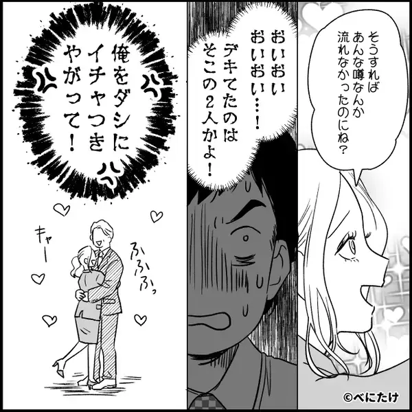 誰もいないはずの職場で“うめき声”？そっと扉を開けた結果⇒ゾッとする【光景】に…男性社員「はぁ！？」