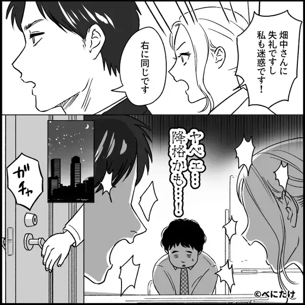 誰もいないはずの職場で“うめき声”？そっと扉を開けた結果⇒ゾッとする【光景】に…男性社員「はぁ！？」