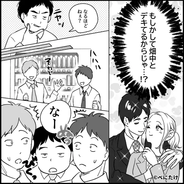 誰もいないはずの職場で“うめき声”？そっと扉を開けた結果⇒ゾッとする【光景】に…男性社員「はぁ！？」