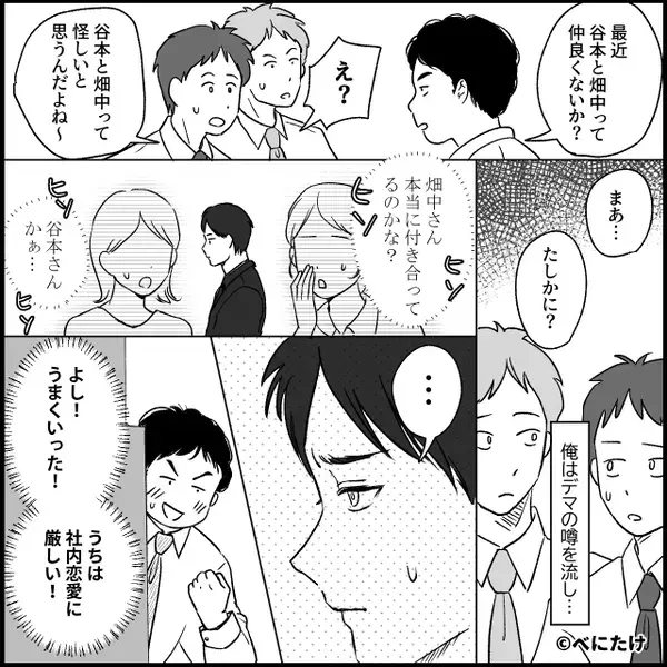 誰もいないはずの職場で“うめき声”？そっと扉を開けた結果⇒ゾッとする【光景】に…男性社員「はぁ！？」