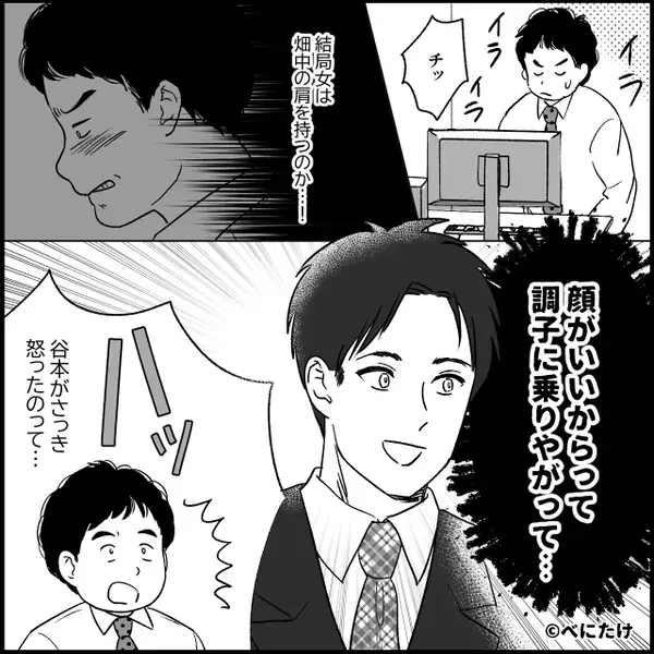 誰もいないはずの職場で“うめき声”？そっと扉を開けた結果⇒ゾッとする【光景】に…男性社員「はぁ！？」