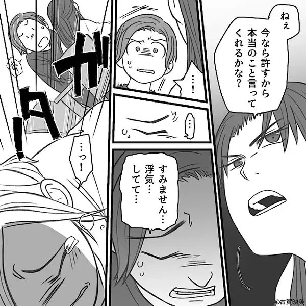 食事会で“映画の話”をした瞬間…青ざめる女性？⇒【衝撃の真相】が発覚し…「離婚してください」