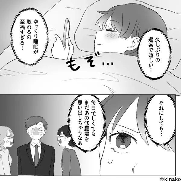 彼女の【あるお誘い】に、彼「どんな神経してんの？」ブチ切れ！？⇒公の場で罵倒され続け、破局にまで至ったワケ