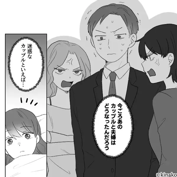 彼女の【あるお誘い】に、彼「どんな神経してんの？」ブチ切れ！？⇒公の場で罵倒され続け、破局にまで至ったワケ