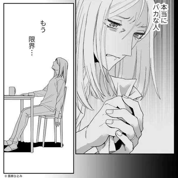 結婚20年「別れましょう」妻が離婚宣言！？言い争いになるが翌日⇒目にした【光景】に…夫は呆然！？