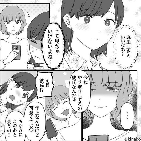 3000円のランチで【会計17,000円】ぼったくる店員。しかし⇒他客の“ある質問”に…血相を変え「いや、あの…」