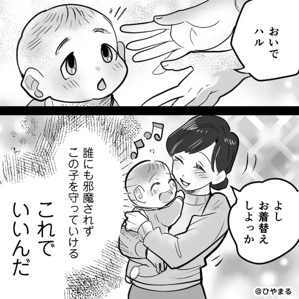 めまいで寝込む妻だが…子の“尋常じゃない泣き声”で覚醒！？⇒【目にした光景】に全身の血の気が引いた話