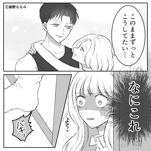 薄着で抱き合い、甘い時間を過ごす夫と姉。しかし⇒至近距離に“ある人物”が立っていた…？「え」血の気が引いた話