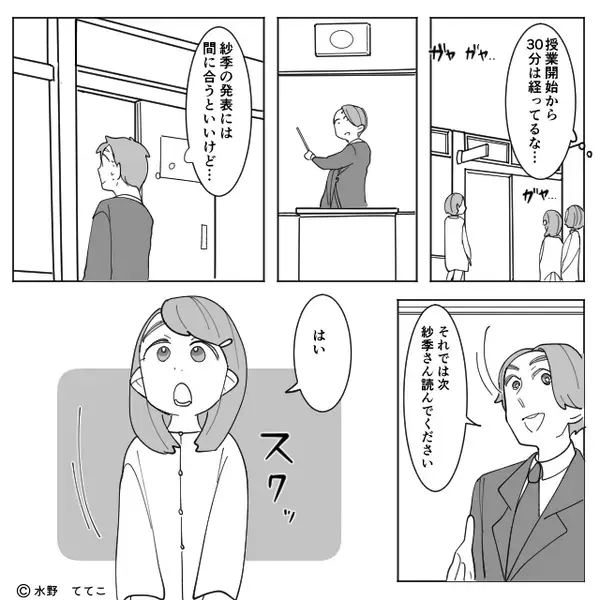 娘の作文を褒めるママ友ら。しかし娘「うれしくないです」！？⇒そのワケに…思わず【関心】してしまった話