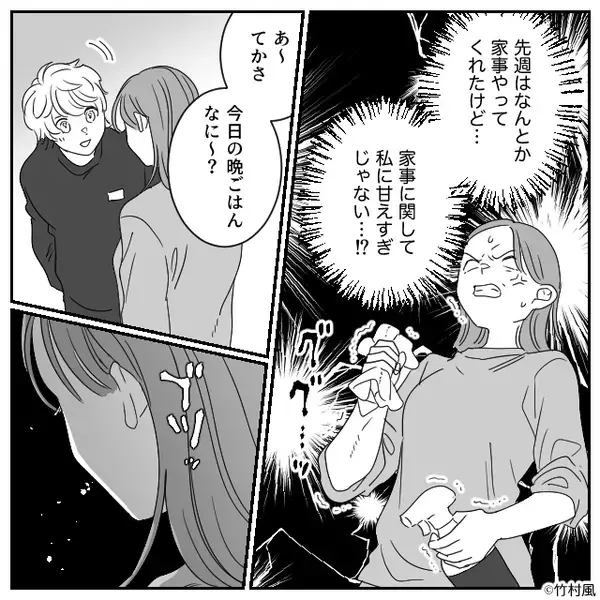 彼と居酒屋デート♡彼の友人と鉢合わせるが【ぶっ】⇒「あ～もう帰りたい…」羞恥で逃げ出したくなったワケ