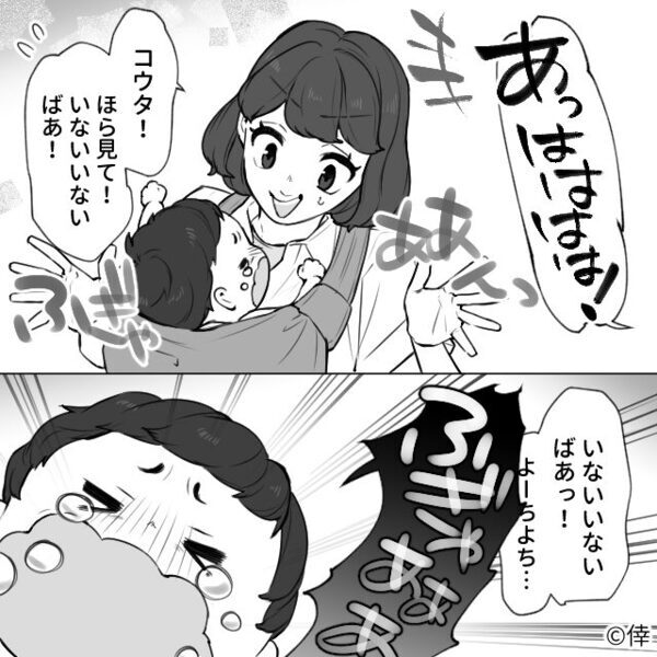 新幹線で「子連れが利用するな！」泣く子をあやす母親を罵る乗客。しかし降車後⇒「え！？なんで…」衝撃の天罰が下る！？