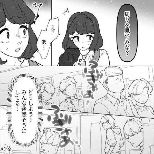 新幹線で「子連れが利用するな！」泣く子をあやす母親を罵る乗客。しかし降車後⇒「え！？なんで…」衝撃の天罰が下る！？
