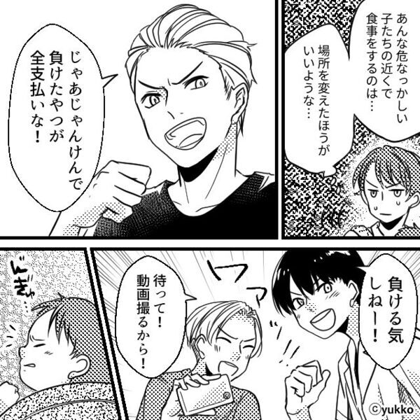 共働きなのに…家事が“一切”できない夫！？しかし「パパと“3人で”出かけよう！」⇒まさかの事態を招いた話