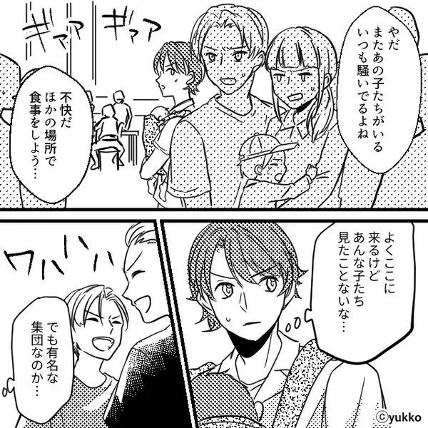 共働きなのに…家事が“一切”できない夫！？しかし「パパと“3人で”出かけよう！」⇒まさかの事態を招いた話