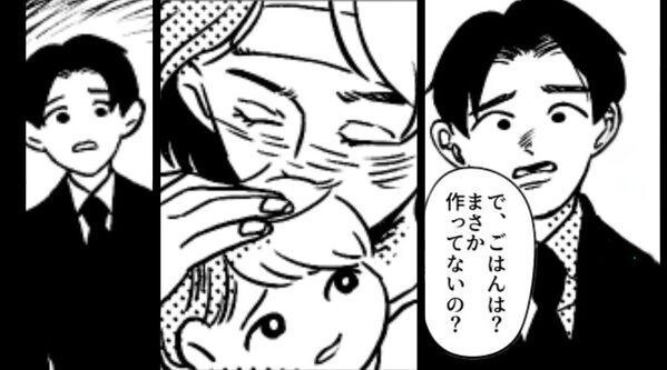 高熱で育児する妻に、夫「まさか飯作ってないの！？」しかし⇒妻が目も合わせず放った【一言】に…夫が呆然としたワケ