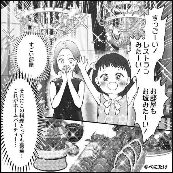 引越しの挨拶の品を渡すと…隣人が爆笑！？⇒「それ…」その理由が明かされ、夫婦が恥ずかしくなった話