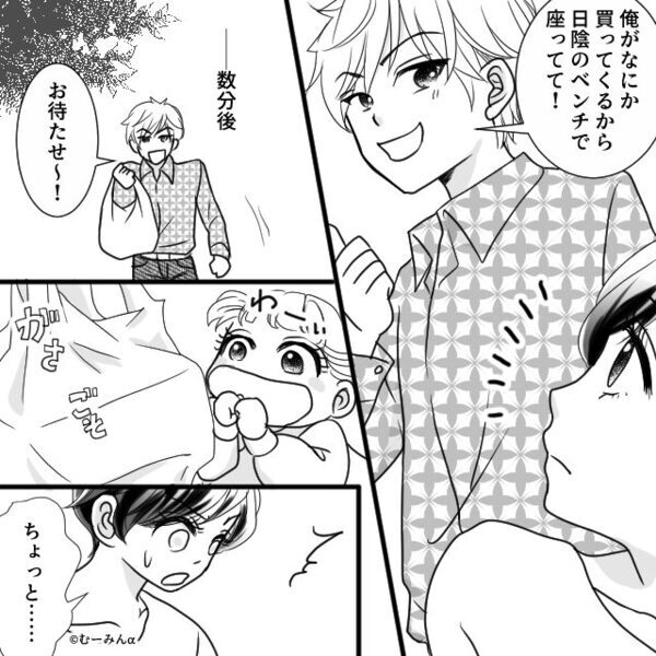 うどんを食べたい娘に“激辛カレー”を買い逆ギレする夫！？しかし⇒呆れた妻の【決断】に…夫「は？なに？」