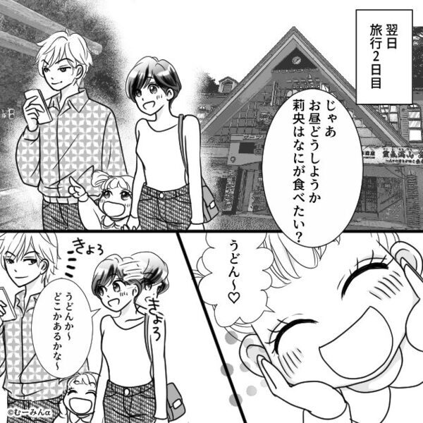 うどんを食べたい娘に“激辛カレー”を買い逆ギレする夫！？しかし⇒呆れた妻の【決断】に…夫「は？なに？」