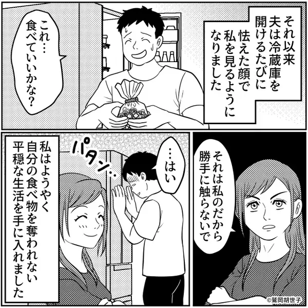 深夜…“妻の忠告を無視”し料理を食い尽くす夫！？しかし「ギャァァアアア！」⇒まさかの悲劇を招いた話