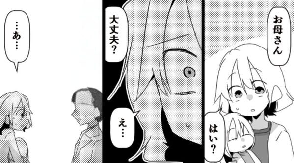娘を病院受診させたのに、医師は“母親の方”を見て青ざめた？⇒医師が気づいた【母親の異変】に「え…あ…」