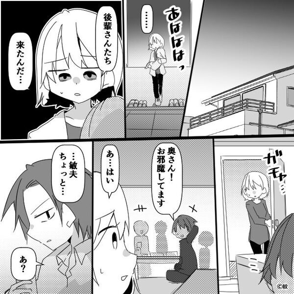 娘を病院受診させたのに、医師は“母親の方”を見て青ざめた？⇒医師が気づいた【母親の異変】に「え…あ…」