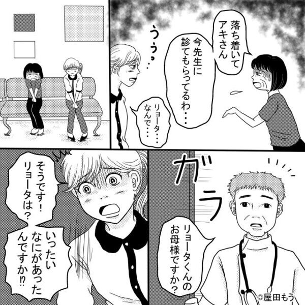 息子が救急車で運ばれていた！？⇒診察室に案内された母親だが「え…？」頭が真っ白になったワケ