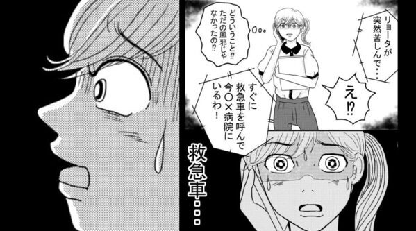 息子が救急車で運ばれていた！？⇒診察室に案内された母親だが「え…？」頭が真っ白になったワケ