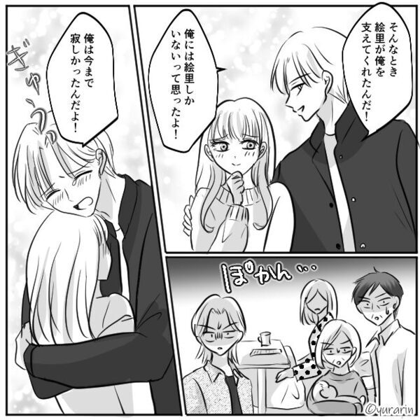 妻の出産中、消息不明になった夫？出産の翌日⇒あまりに“残酷な知らせ”に、震えが止まらなくなったワケ