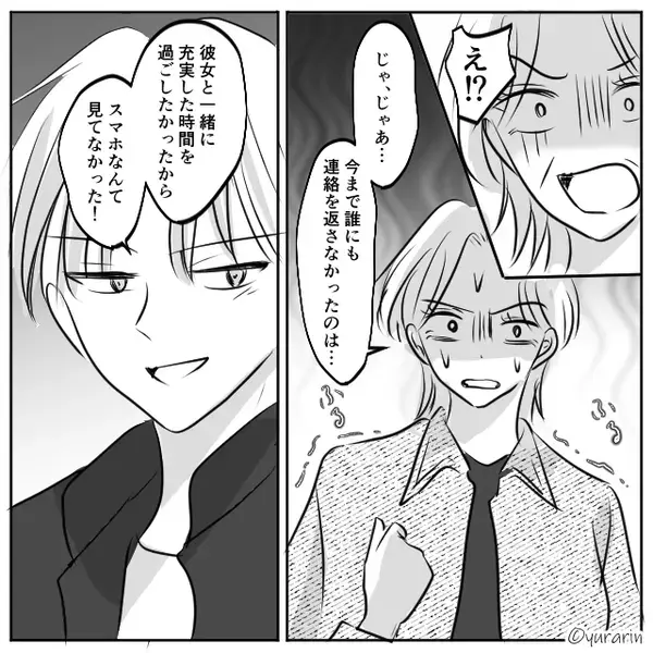 妻の出産中、消息不明になった夫？出産の翌日⇒あまりに“残酷な知らせ”に、震えが止まらなくなったワケ