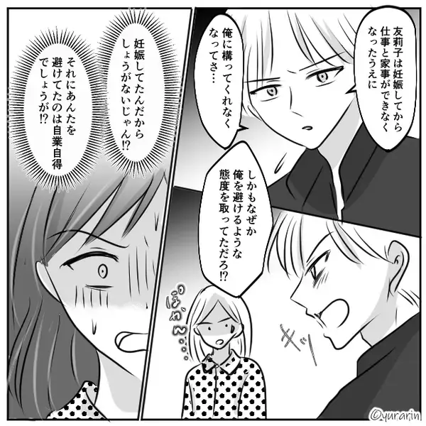 妻の出産中、消息不明になった夫？出産の翌日⇒あまりに“残酷な知らせ”に、震えが止まらなくなったワケ