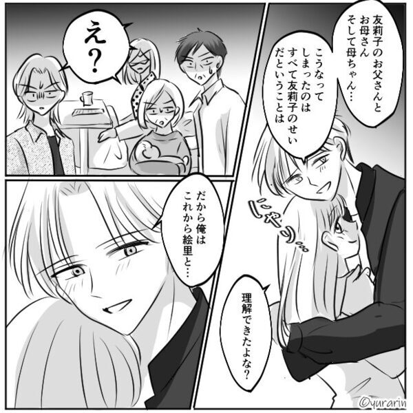 妻の出産中、消息不明になった夫？出産の翌日⇒あまりに“残酷な知らせ”に、震えが止まらなくなったワケ