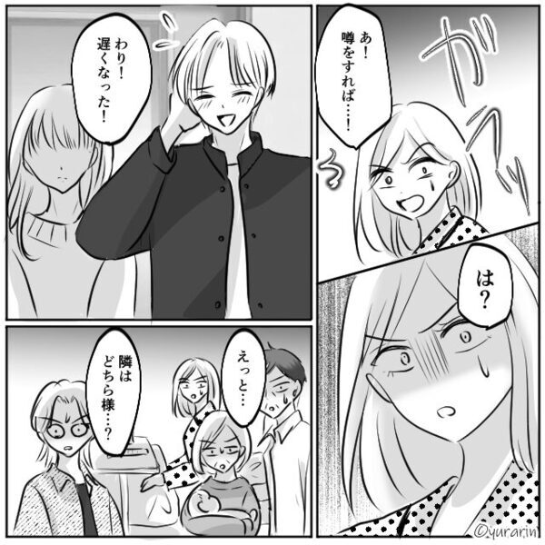妻の出産中、消息不明になった夫？出産の翌日⇒あまりに“残酷な知らせ”に、震えが止まらなくなったワケ