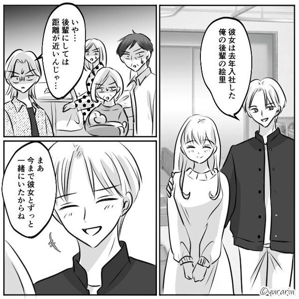 妻の出産中、消息不明になった夫？出産の翌日⇒あまりに“残酷な知らせ”に、震えが止まらなくなったワケ