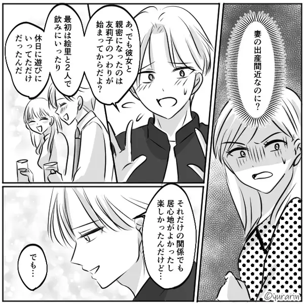 妻の出産中、消息不明になった夫？出産の翌日⇒あまりに“残酷な知らせ”に、震えが止まらなくなったワケ