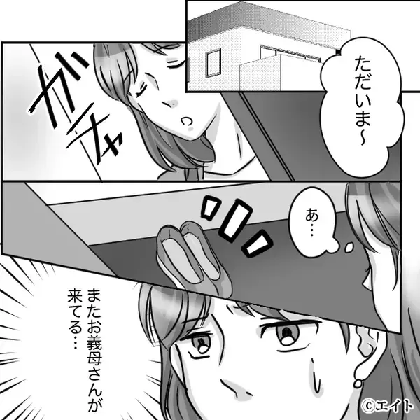 「うえ！味がない！」嫁の手料理を貶す義母！？しかし次の瞬間⇒「あー…それは」嫁の暴露で、顔面蒼白に！？