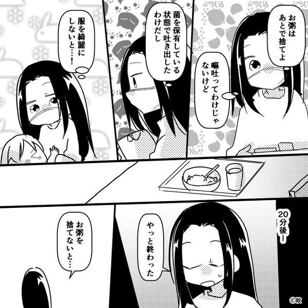 妻がいない隙に…夫が料理を食い尽くし！？しかし⇒青ざめる妻「！？それ…」夫は【まさかの報い】を受けることに！？