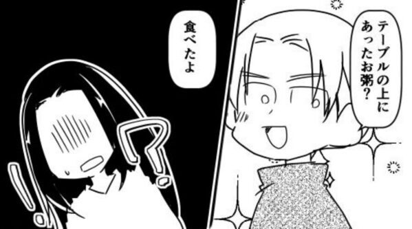 妻がいない隙に…夫が料理を食い尽くし！？しかし⇒青ざめる妻「！？それ…」夫は【まさかの報い】を受けることに！？