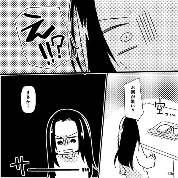 妻がいない隙に…夫が料理を食い尽くし！？しかし⇒青ざめる妻「！？それ…」夫は【まさかの報い】を受けることに！？
