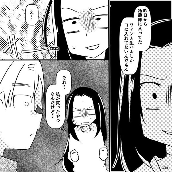 妻がいない隙に…夫が料理を食い尽くし！？しかし⇒青ざめる妻「！？それ…」夫は【まさかの報い】を受けることに！？